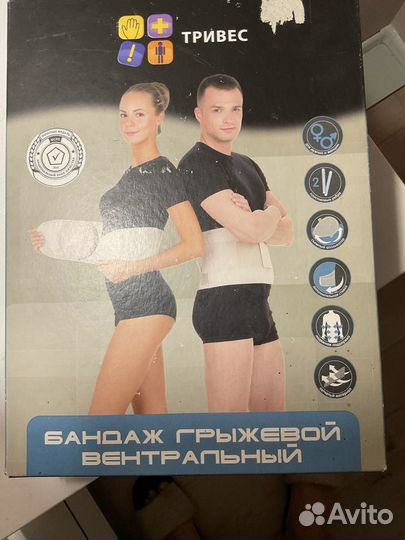 Бандаж грыжевой вентральный Тривес, Т-1441