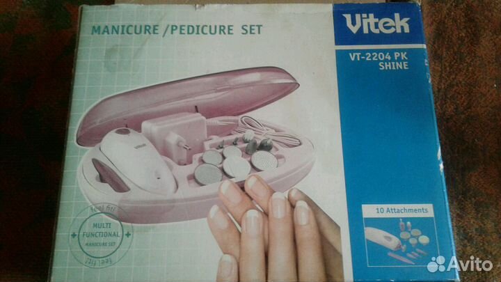 Маникюрный набор