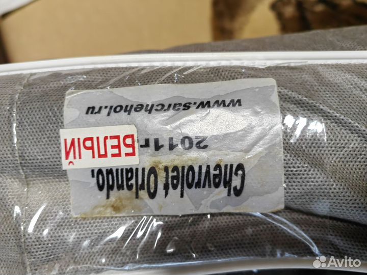 Автомобильные чехлы из кожи