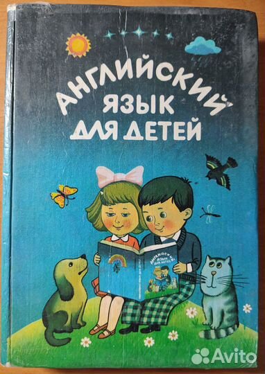 Книги энциклопедии