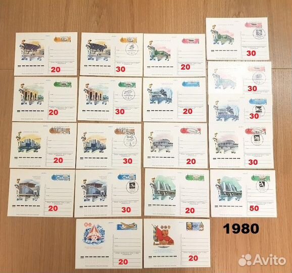 Почтовые карточки с оригинальной маркой. СССР