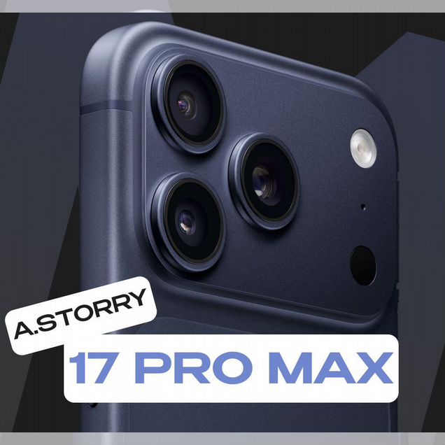 iPhone 17 Pro Max, 256 ГБ, eSIM