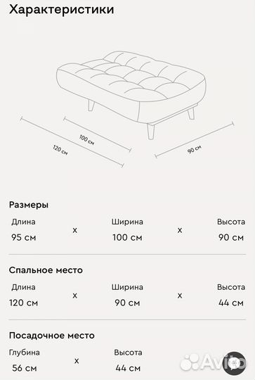 Кресло, Бонс-Тdivan.ru абсолютно новое