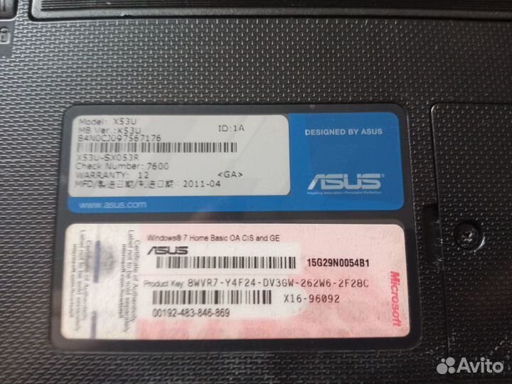 Asus X53U