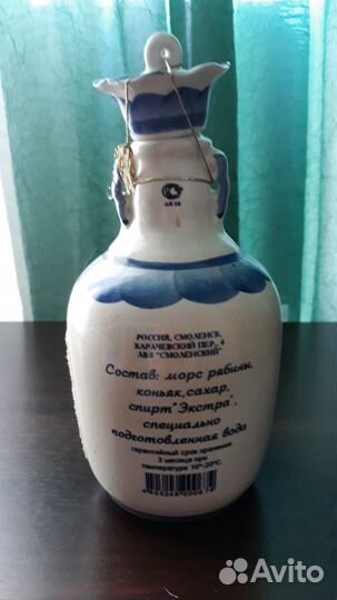 Бутылки для коллекции, керамика