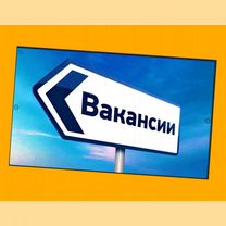 Оператор в цех сборки Работа вахтой Выплаты еженед