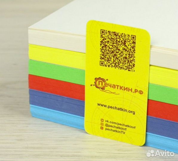 Картон тонированный цветной