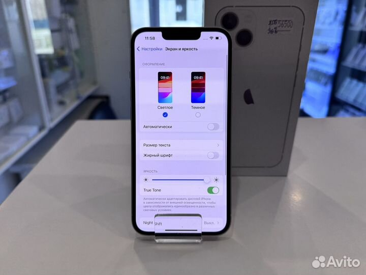 iPhone 13, 512 ГБ