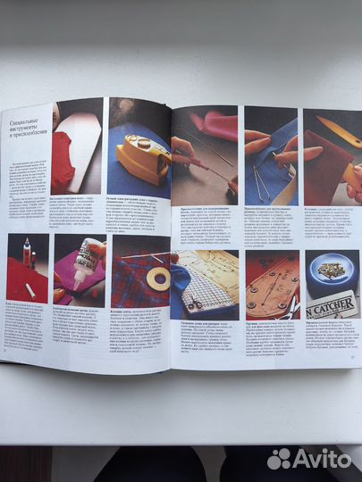 Как шить красиво серия Зингер