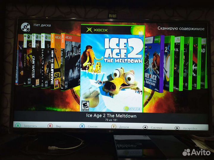 Freeboot Aurora Xbox 360 1Тб+180игр+2геймпада