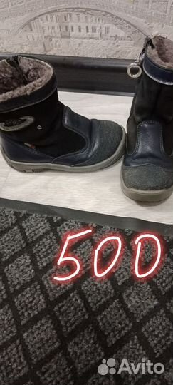 Обувь детская с 25 по 35