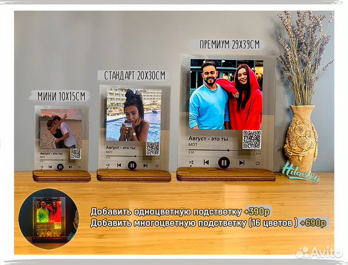 Трек пластинка - подарочный набор