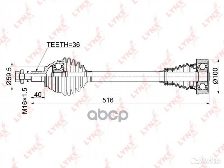 Привод в сборе перед лев CD1137 lynxauto