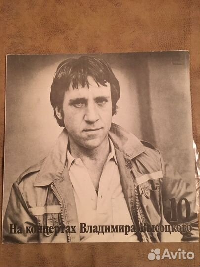 Виниловая пластинка Высоцкийсостояние отличное