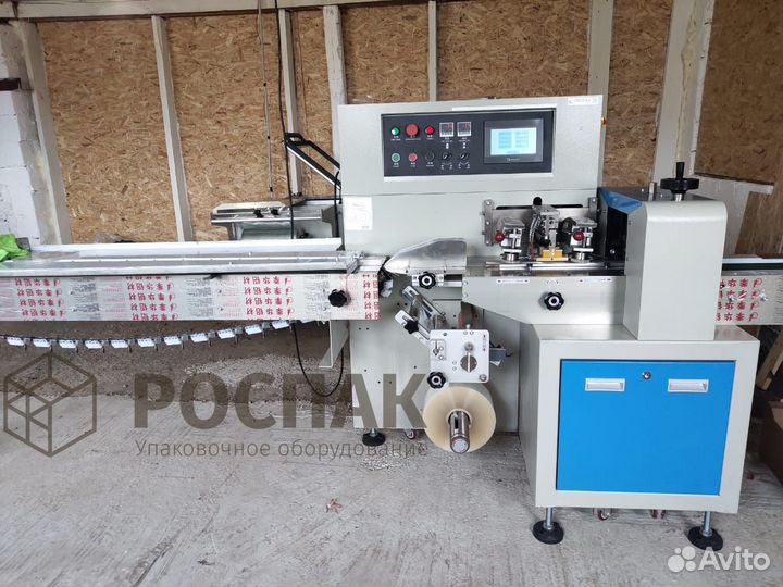 Упаковочная линия для продуктов