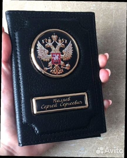 Обложка для автодокументов