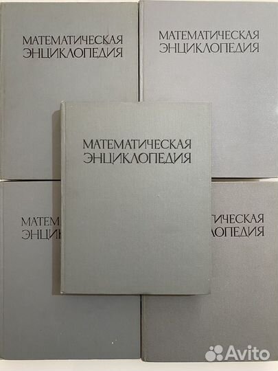 Справочники. Математика,Химия,Физика