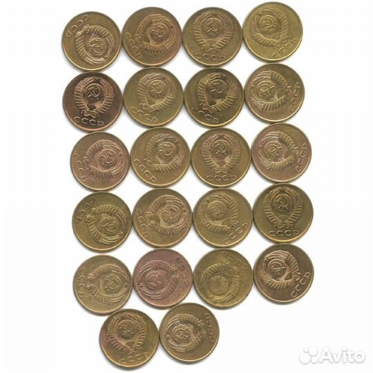 Три копейки СССР 1913 - 1991 гг