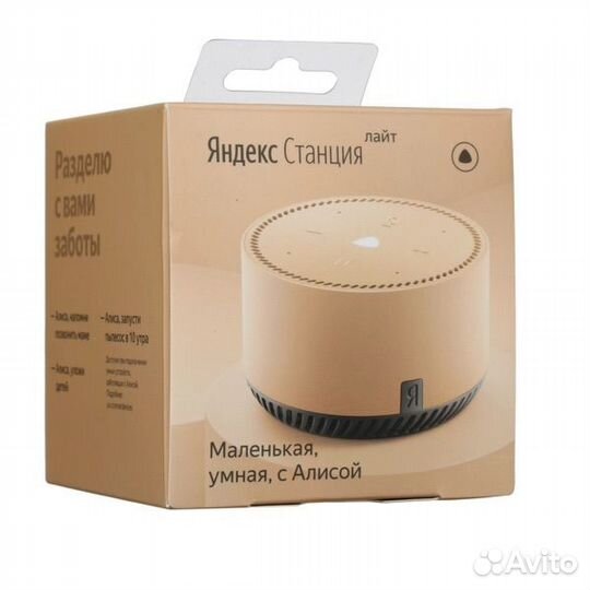 Яндекс станция lite новая