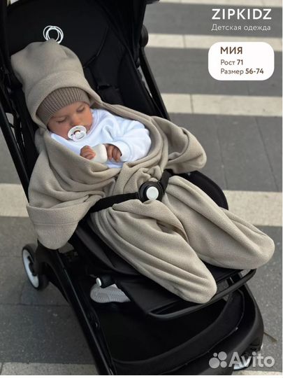 Конверт на выписку