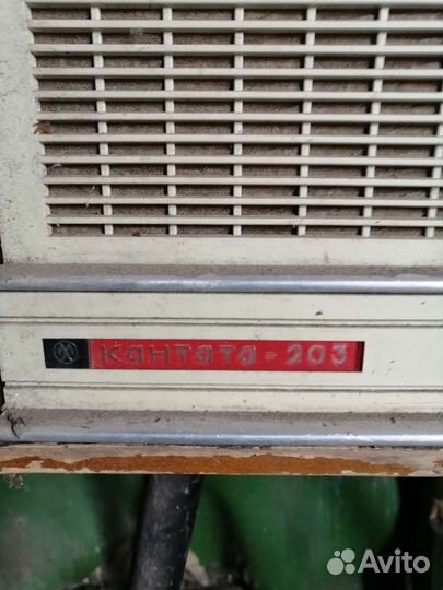 Радиола кантата 203