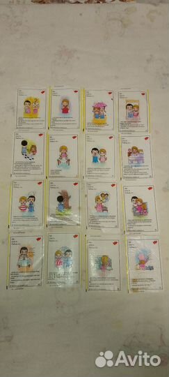 Вкладыши love is