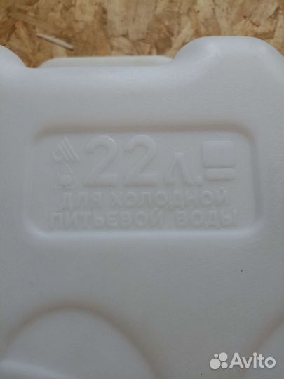 Две емкости для питьевой воды 20 и 22л