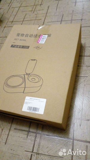 Миска с автопоилкой
