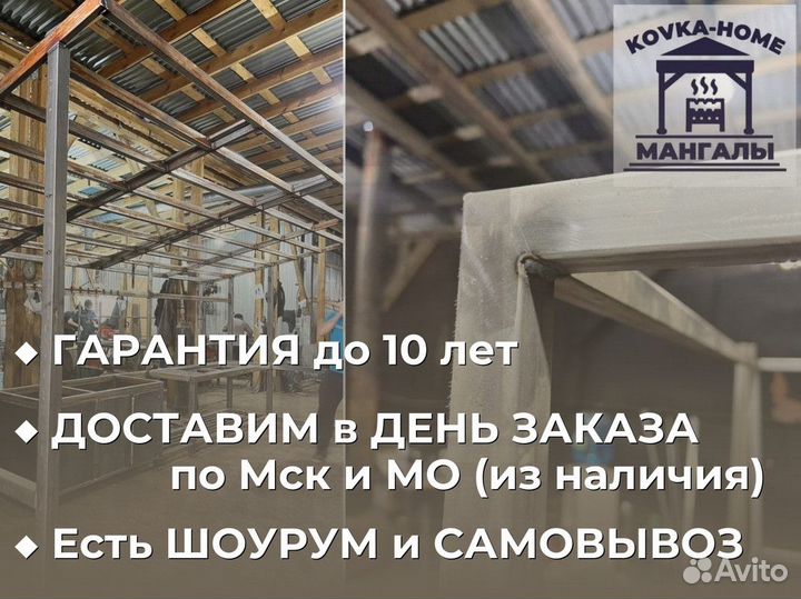 Мангал с крышей и коптильней из нержавейки