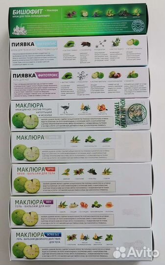 Крем, гель с маклюрой, софорой 100мл