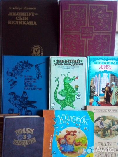 Детские и юношеские книги времен СССР и не только