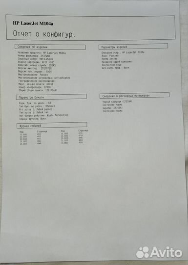 Принтер лазерный hp m104a