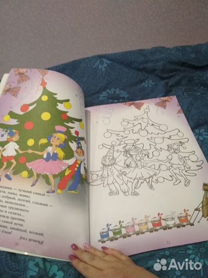 Книги детские