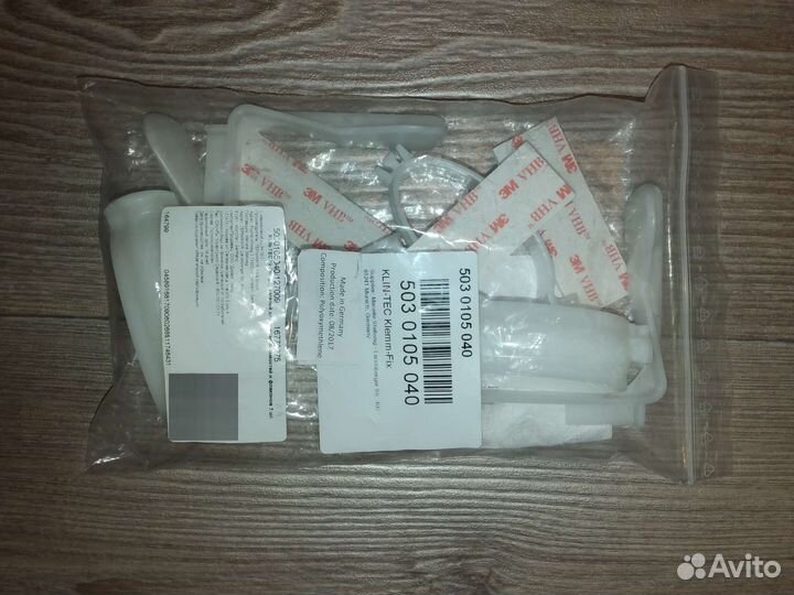 Набор держателей для хранения емкостей и флаконов