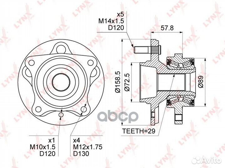 Ступица Lynxauto Wh-1320 WH1320 lynxauto