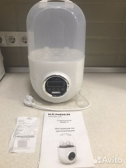 Стерилизатор для бутылочек kunder