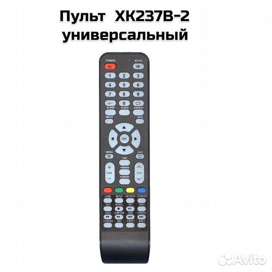 Пульт Telefunken XK237B-2 универсальный
