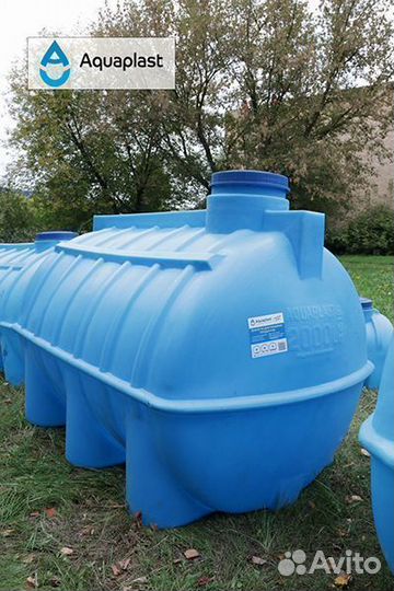 Бак пластиковый пищевой 2 куба (горизонтальный)