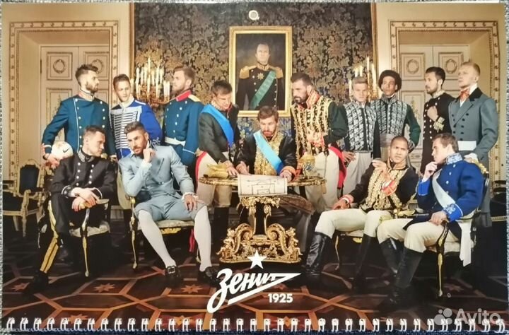 Календарь-трио на 2016 коллекционный фк 