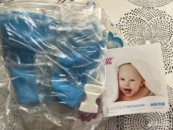 Круг для купания