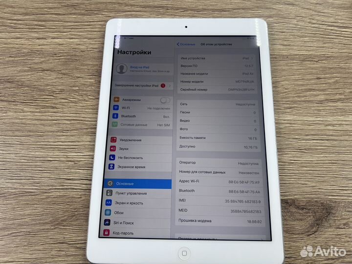 iPad air 1