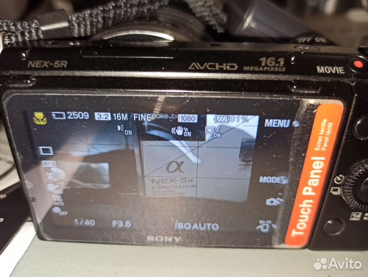 Sony alpha Nex 5R