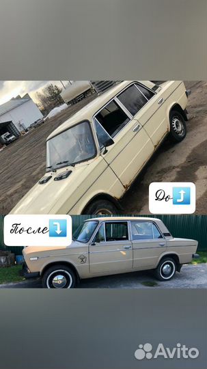 Ремонт авто