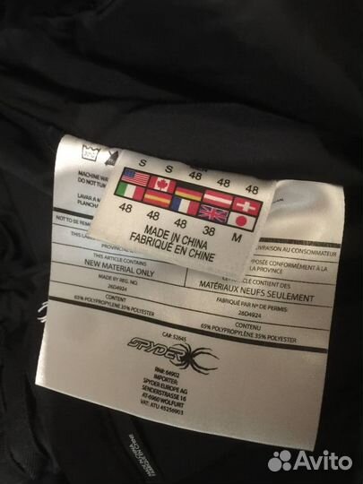 Штаны горнолыжные spyder