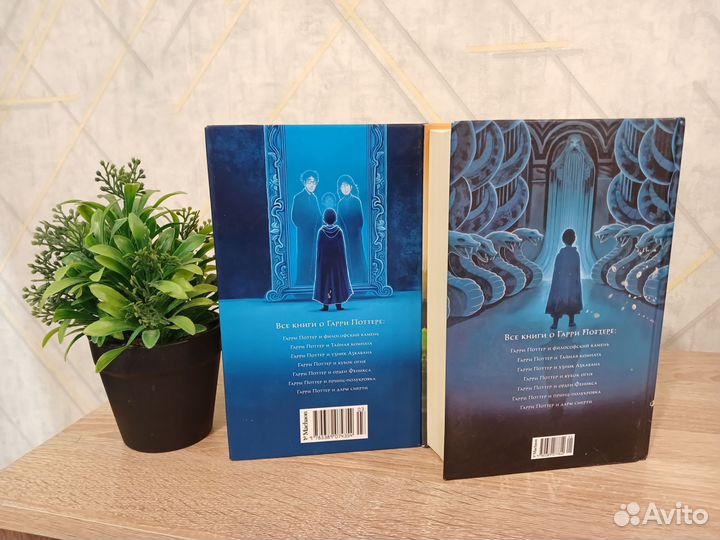 Книги гарри поттер махаон комплект
