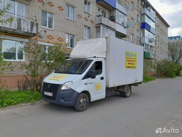 Переезд с грузчиками