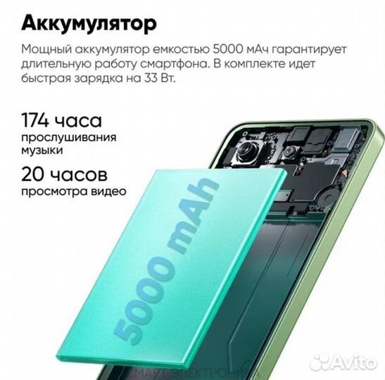 Xiaomi Redmi Note 13, 8/128 ГБ