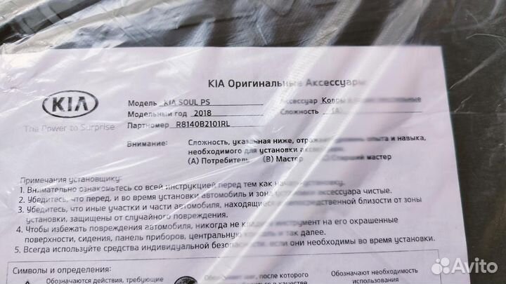 Коврик салона текстильный комплект 4 шт Y18 soul