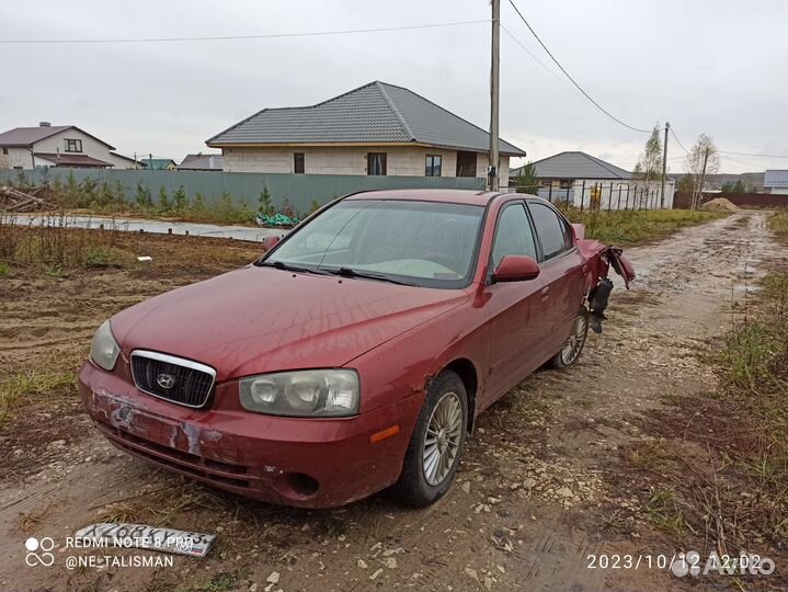 Битый hyundai elantra 2003 г 2л автомат
