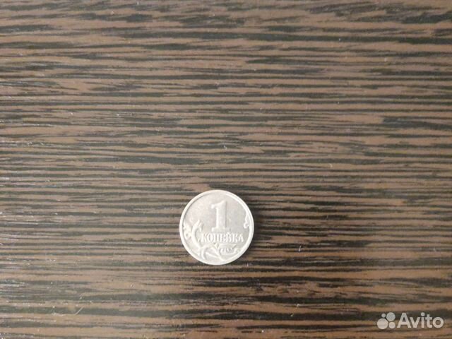 1 копейка. 2000г. М